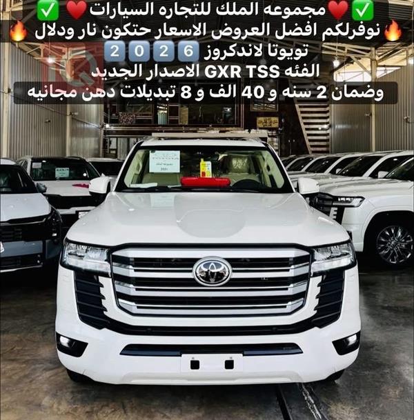 Toyota Land Cruiser 2026 for sale in Iraq - Baghdad